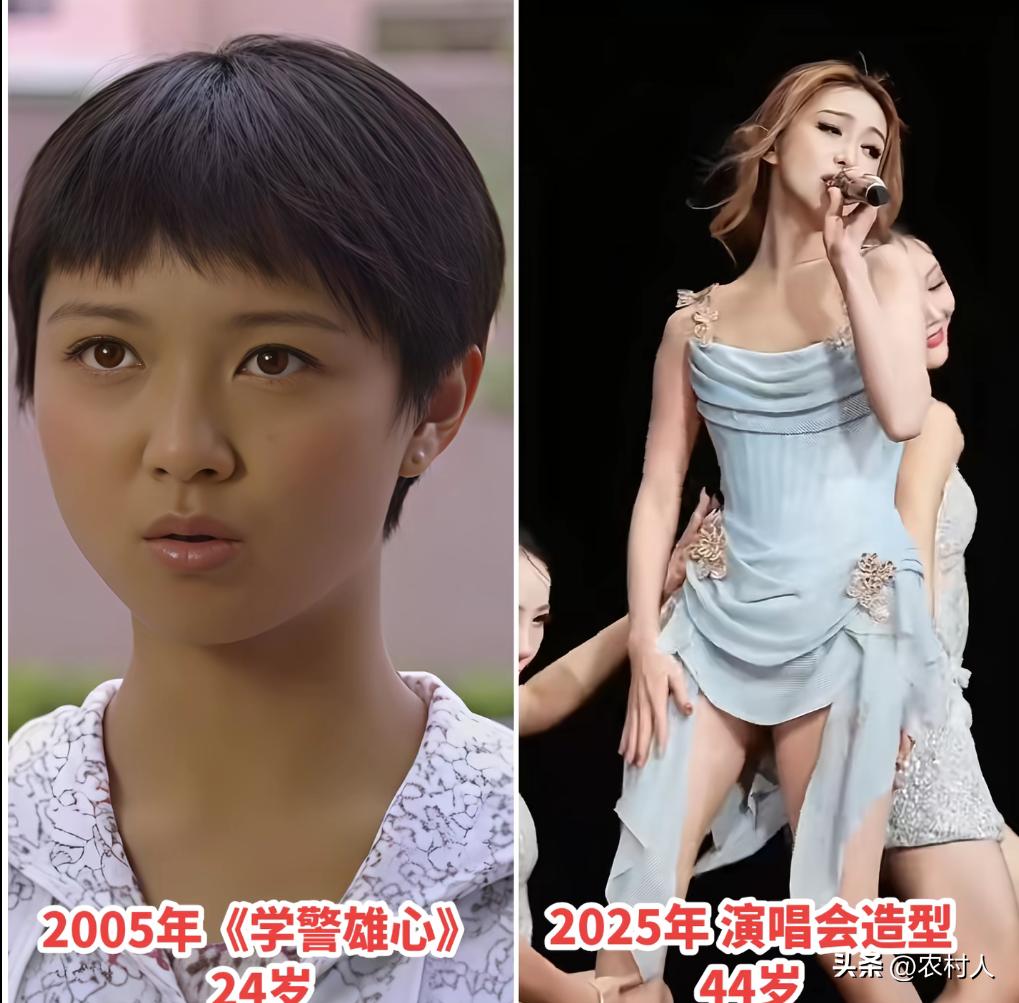 薛凯琪逆龄生长，20年前后对比。