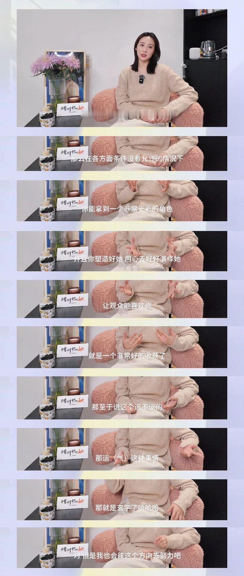 李纯回应女主运欠佳李纯说结婚不需要理由 说生活中她和既是爱人又是朋友，两个人结婚