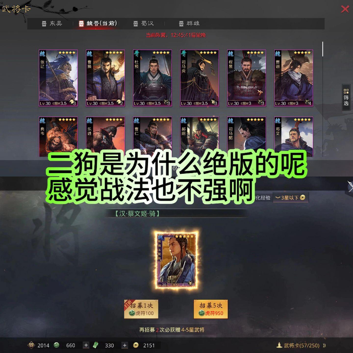 二狗为什么绝版的呢