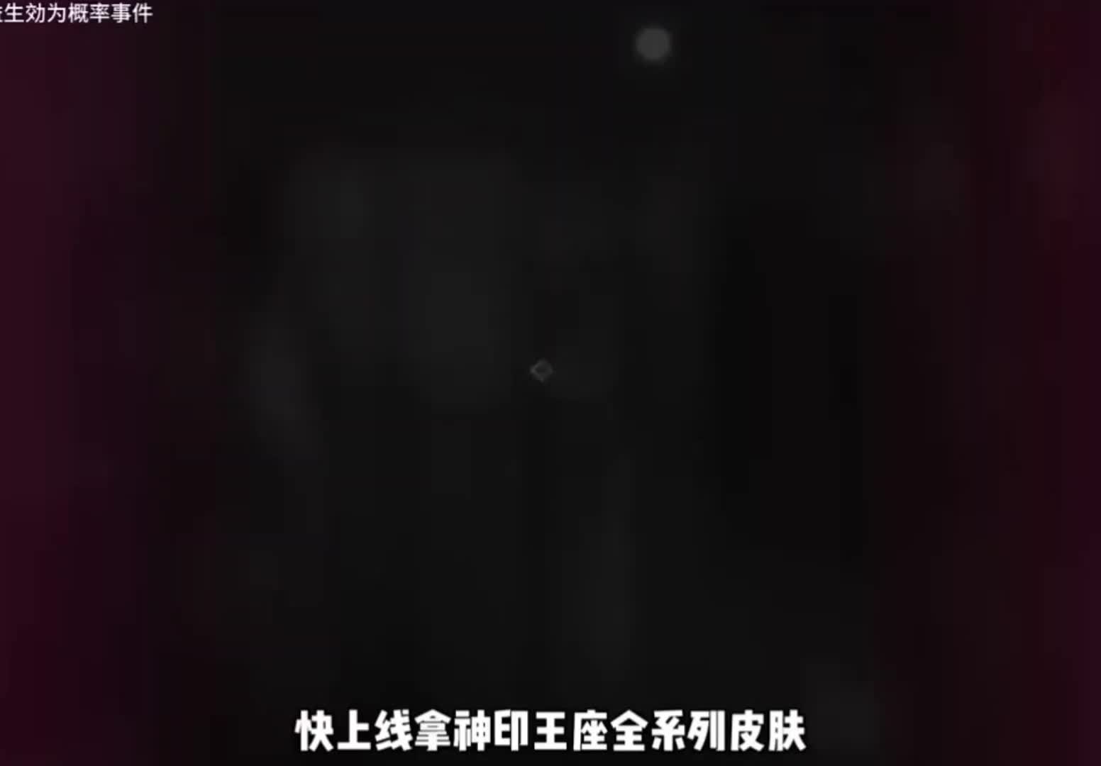 和平精英最新兑换码口令码 和平精英最新兑换码2026 6月14日和平精...