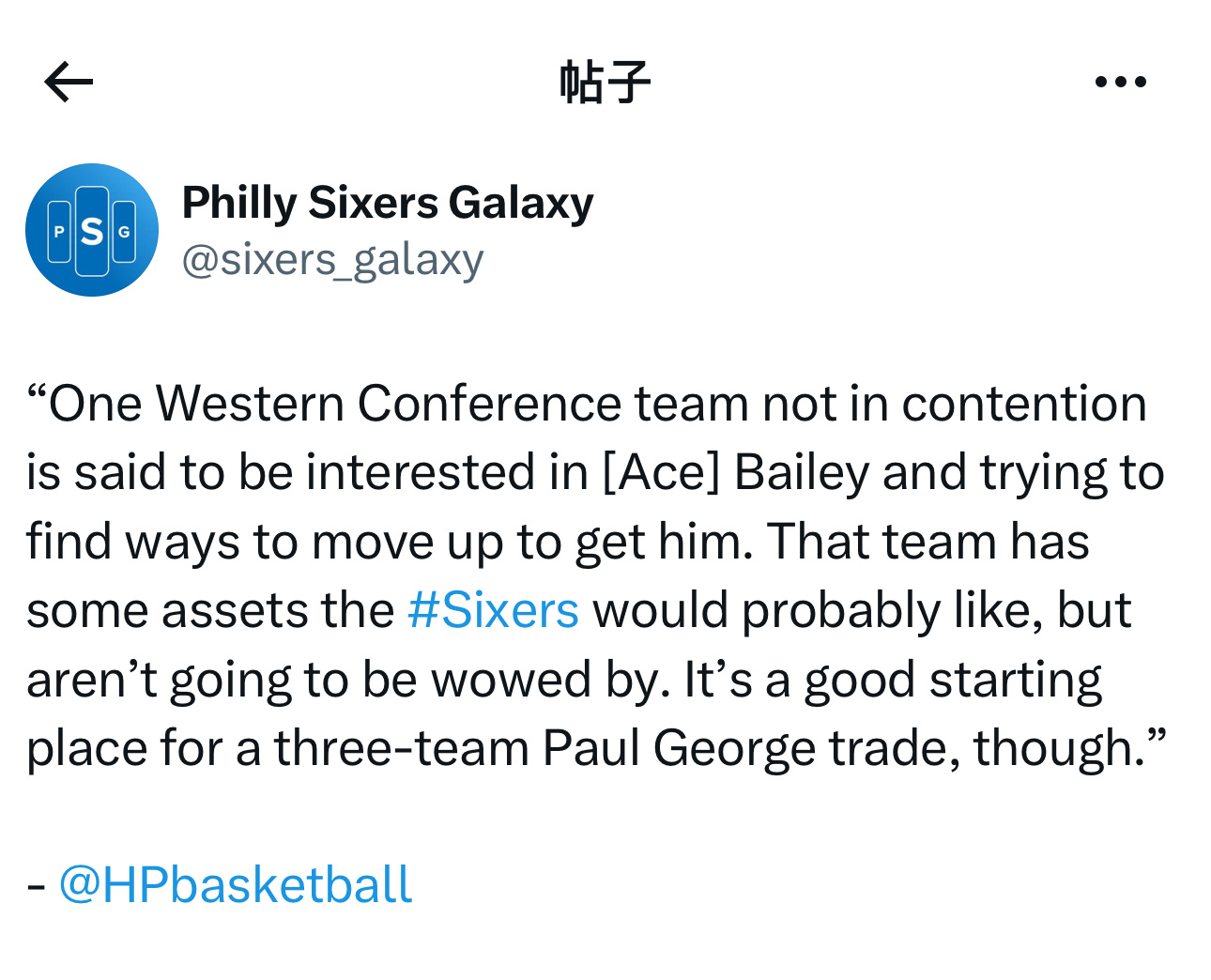 NBA记者Hardwood paroxysm发文表示，“据说有一支西部球队对艾斯