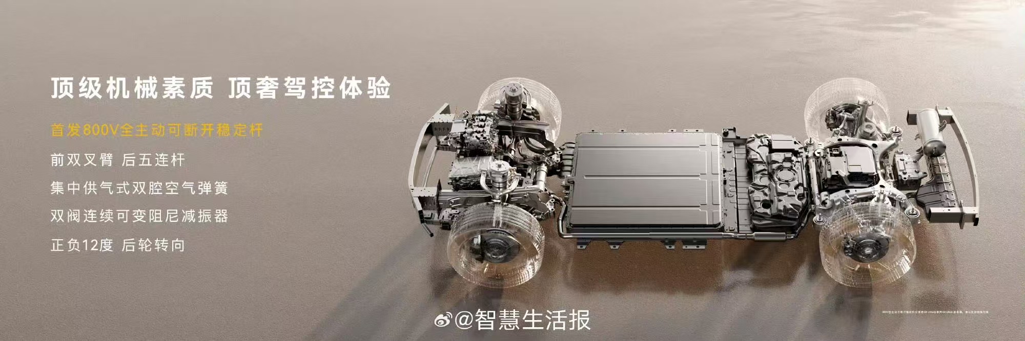 余承东谈享界G9首发五大硬派实力余承东解读享界G9五大硬派实力，把豪华与硬派做到