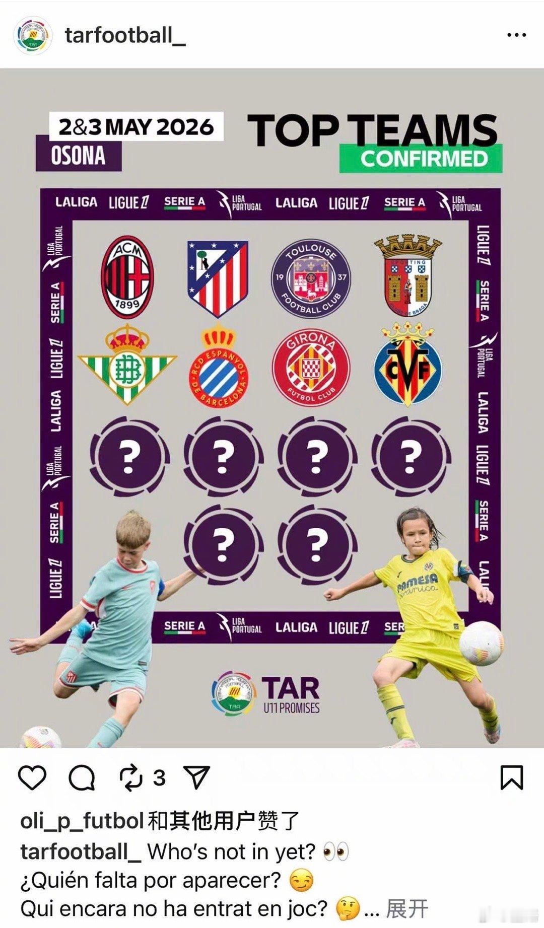 明年五一， 2015走起！ 