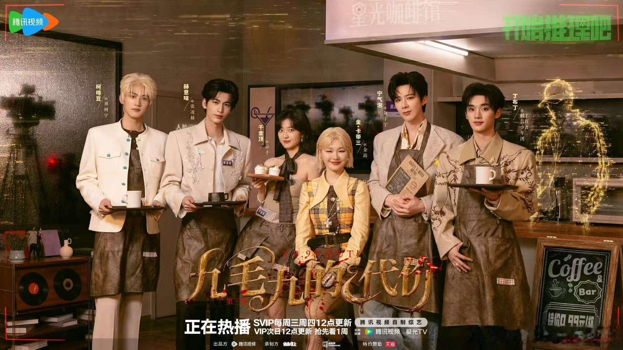 丁程鑫婉拒孙千丁程鑫对孙千说你找我也没用 面对孙千的求助，丁程鑫直白调侃回应，直
