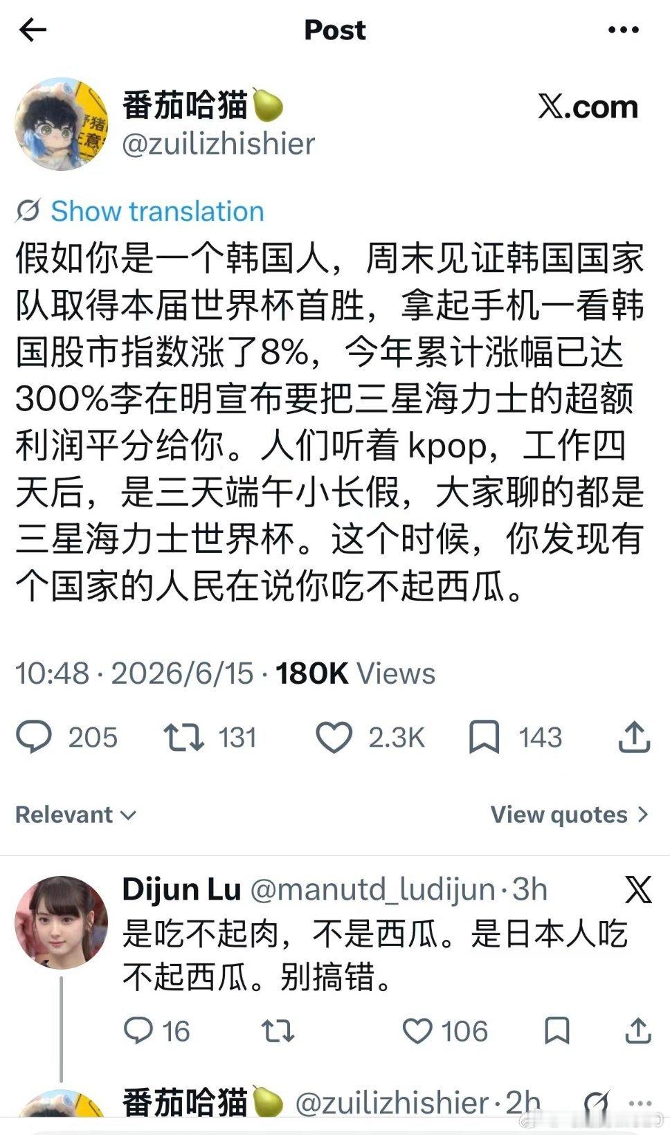 有个国家