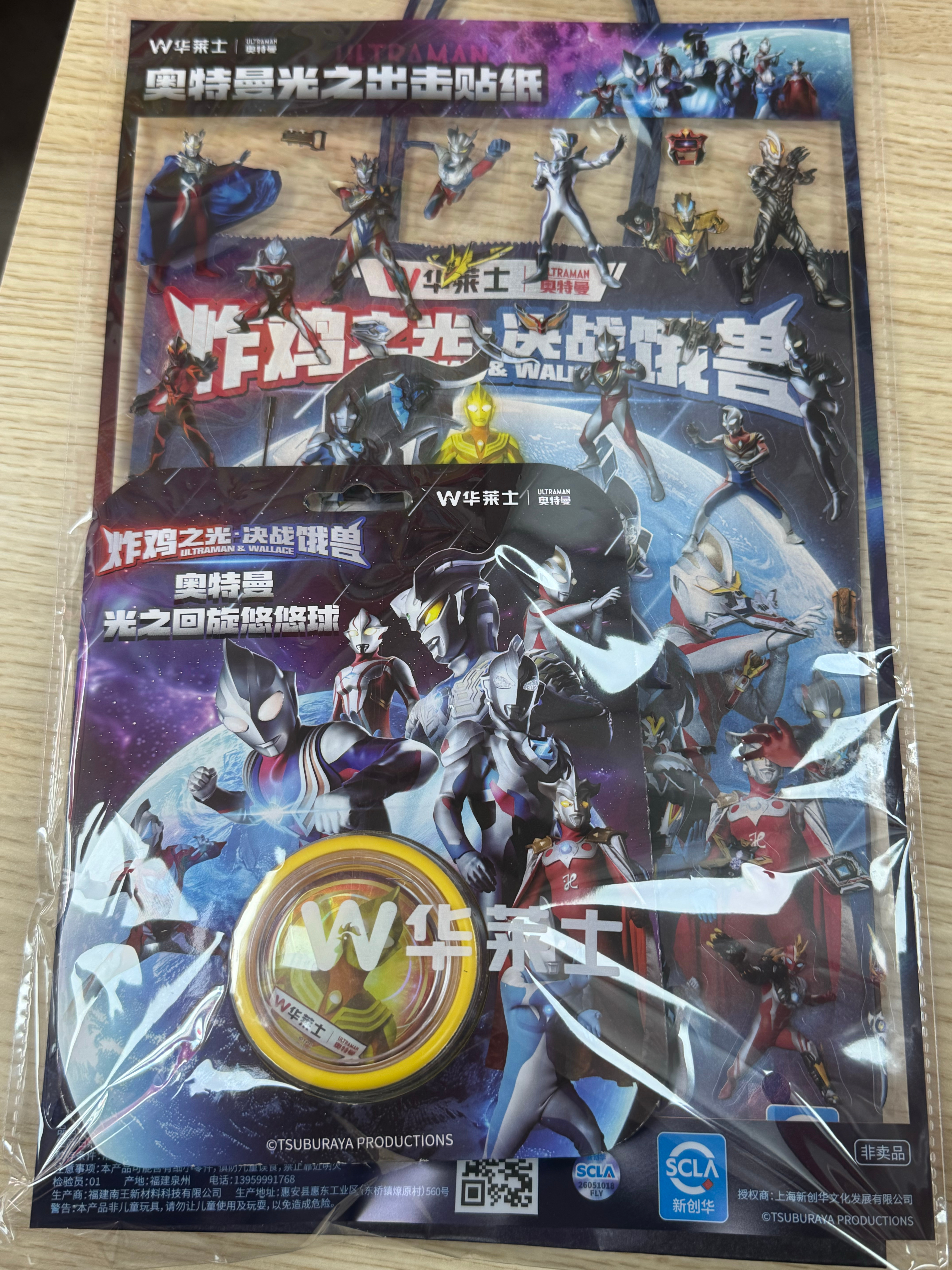 拿下拿下 