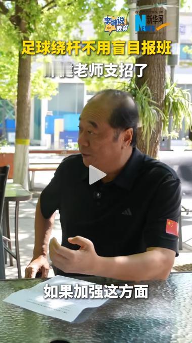 既能帮孩子拿下体育中考满分，又能培养终身受益的运动习惯，还不用花几万块报培训班 