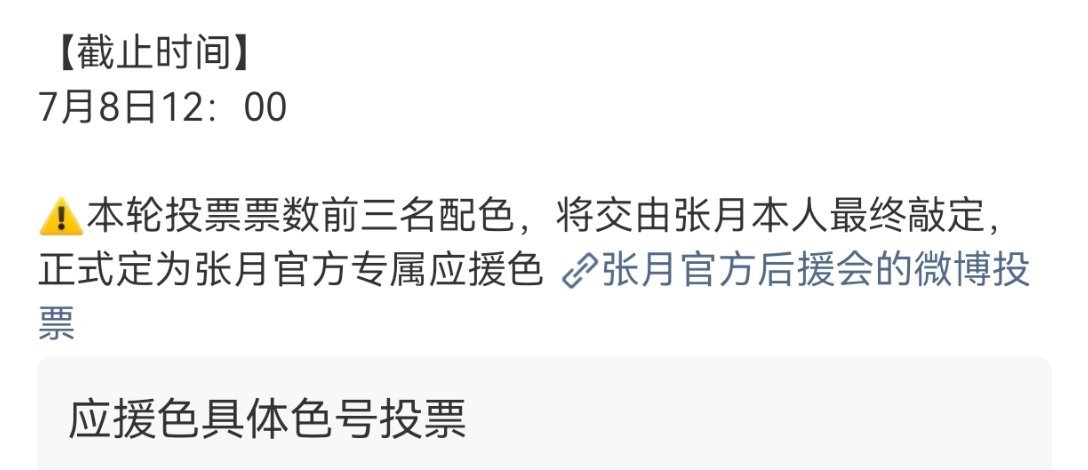 还要上奏太子 