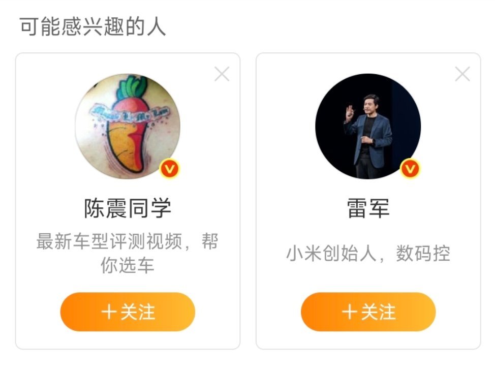 下次推荐博主能不能检测一下别人是不是把我拉黑了？ ​​​