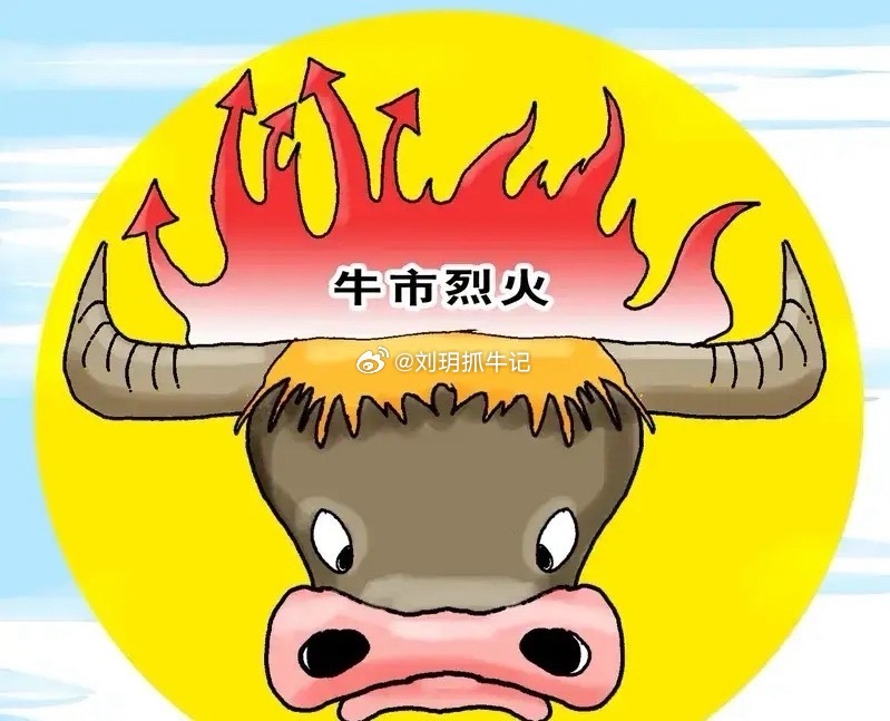 A股放量强攻突破4200点！科创暴涨5%+，新一轮主升浪正式拉开序幕🔥A股全线