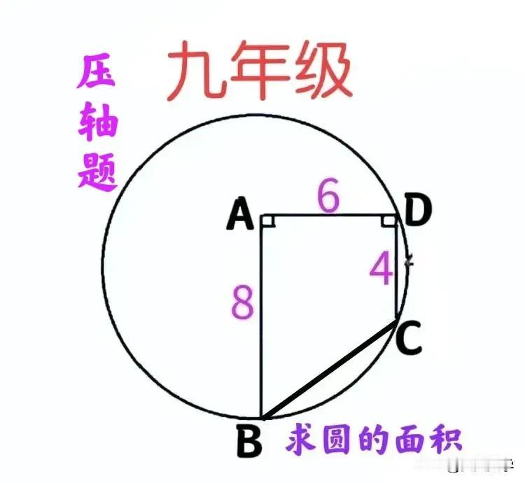 “几乎全军覆没，正确率不足5%！”老师极为恼怒，班上好几个尖子生都未能解答出来！