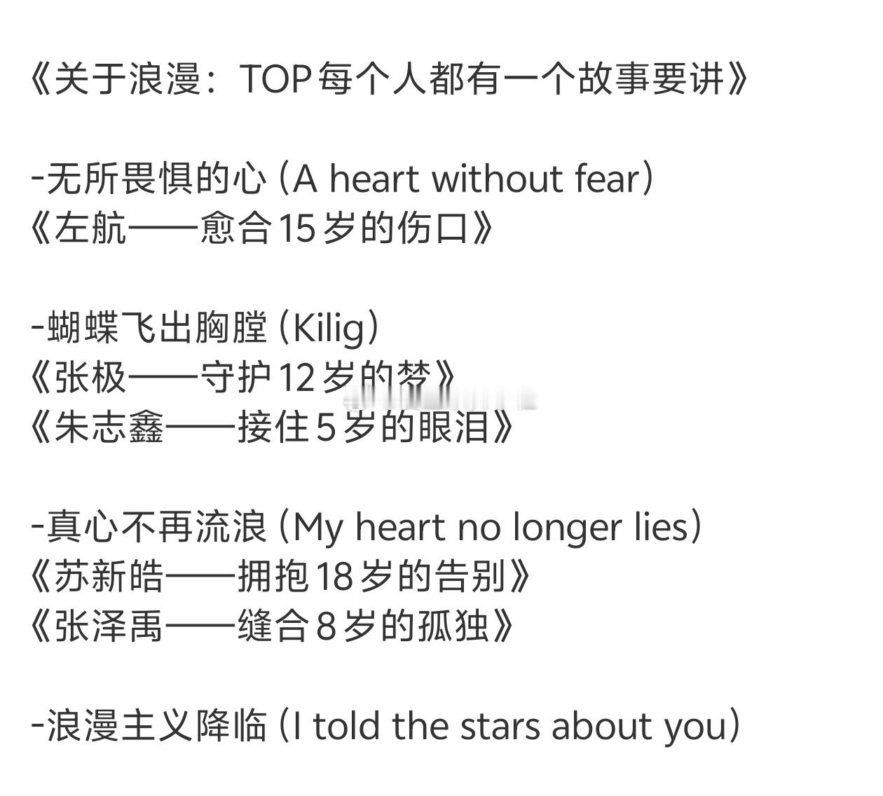 又要靠养成系卖情怀催泪了吗？ 