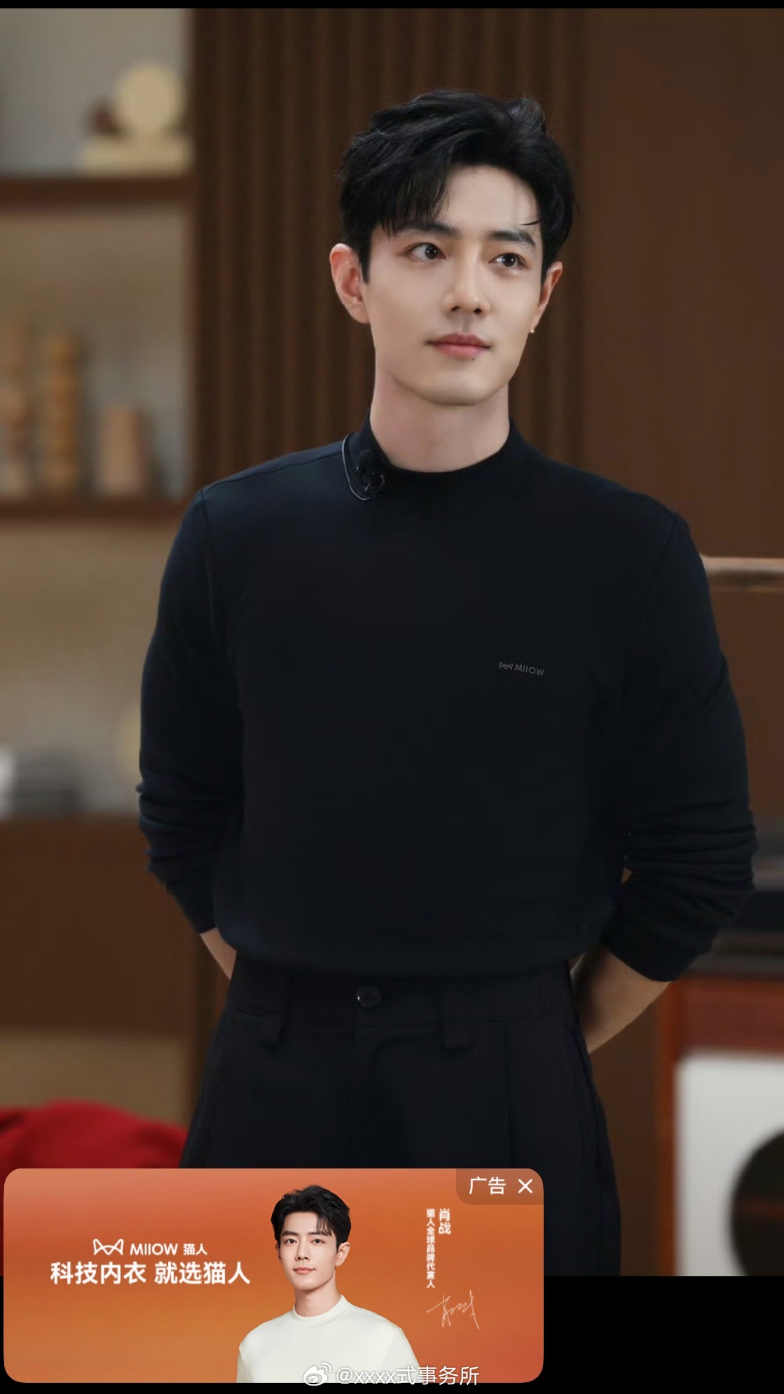 现在广告也太智能了 ​​​