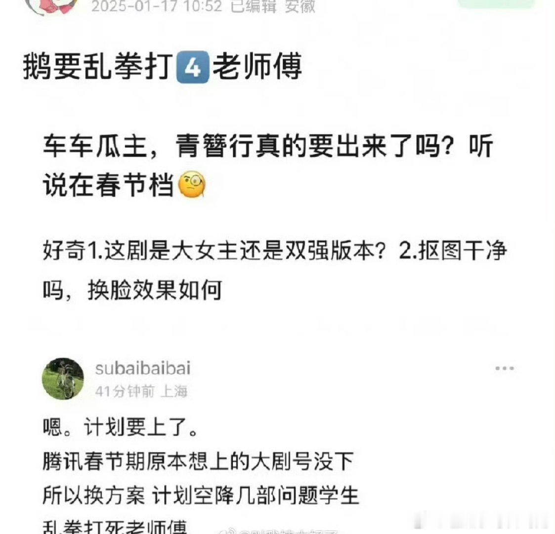 网传杨紫的《青簪行》内部看完片后随时准备抬上荧幕，对于这部剧真的是满心期待呀！杨