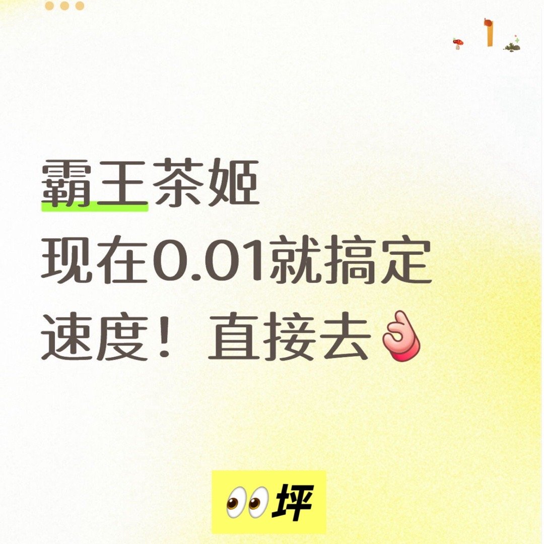 分享图片 ​​​