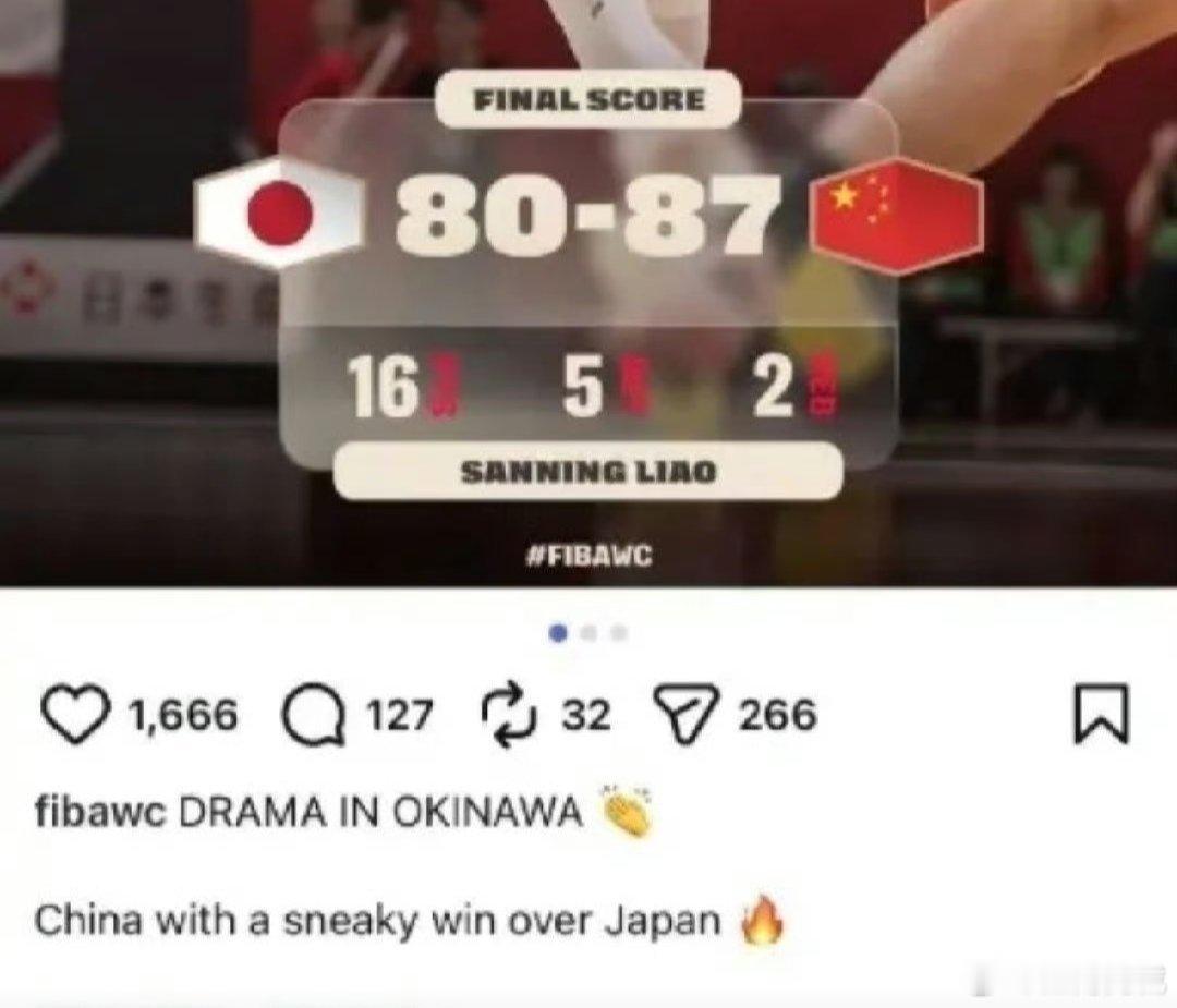 你们也就只能搞搞文字游戏了，就这点能耐中国男篮战胜日本男篮中国男篮vs日本男篮