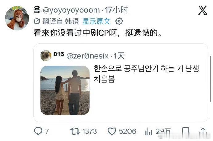 宋威龙单手抱保持男友力爆棚宋威龙真的帅晕我了宋威龙单手抱在韩网火了