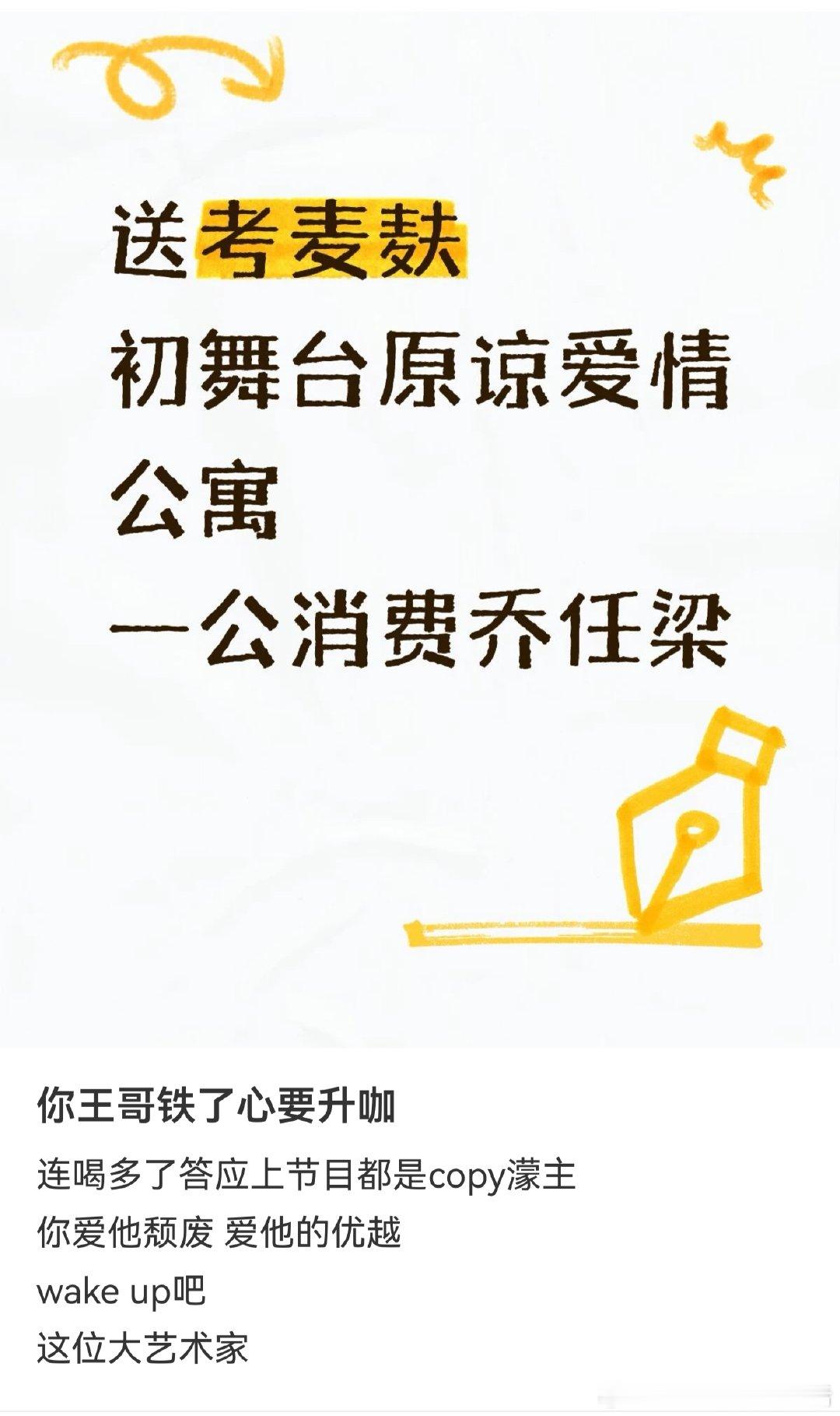 讨厌的人会一直讨厌 