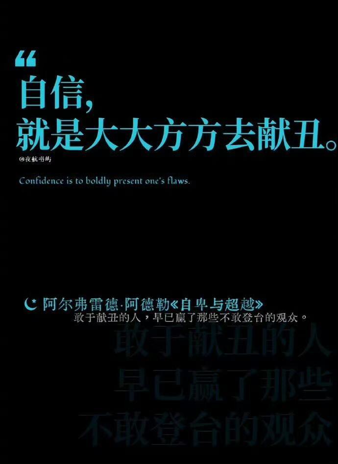 文字的力量震耳欲聋 
