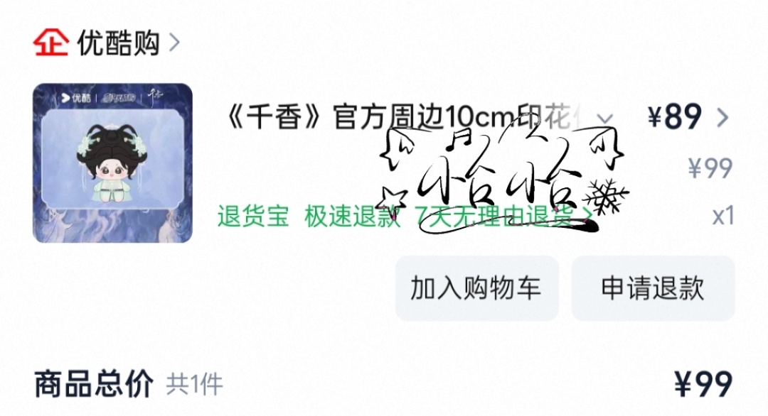 存  专栏 · 爱与陪伴💙🍊
