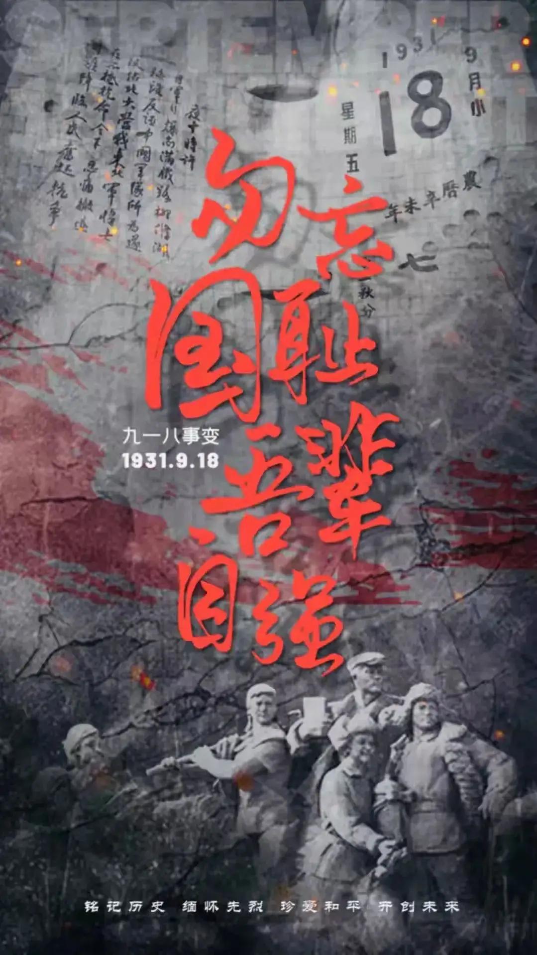 你听，警报声响起来了！