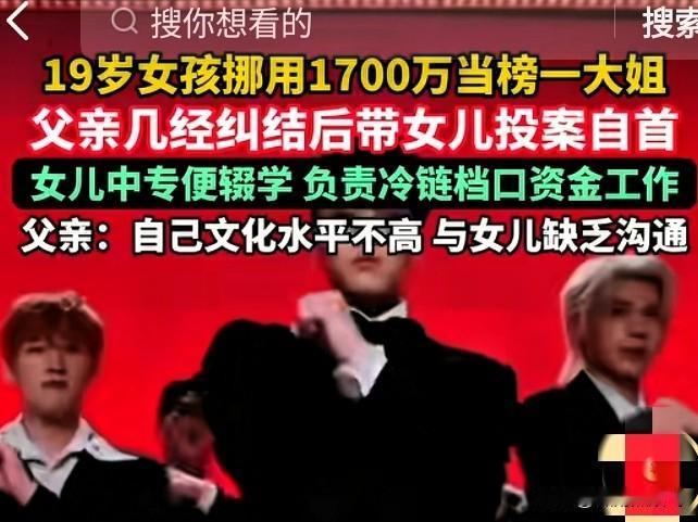 河南郑州的朱先生，怎么也没想到，自己的千万身家不但一夜清零，还倒欠几百万外债。