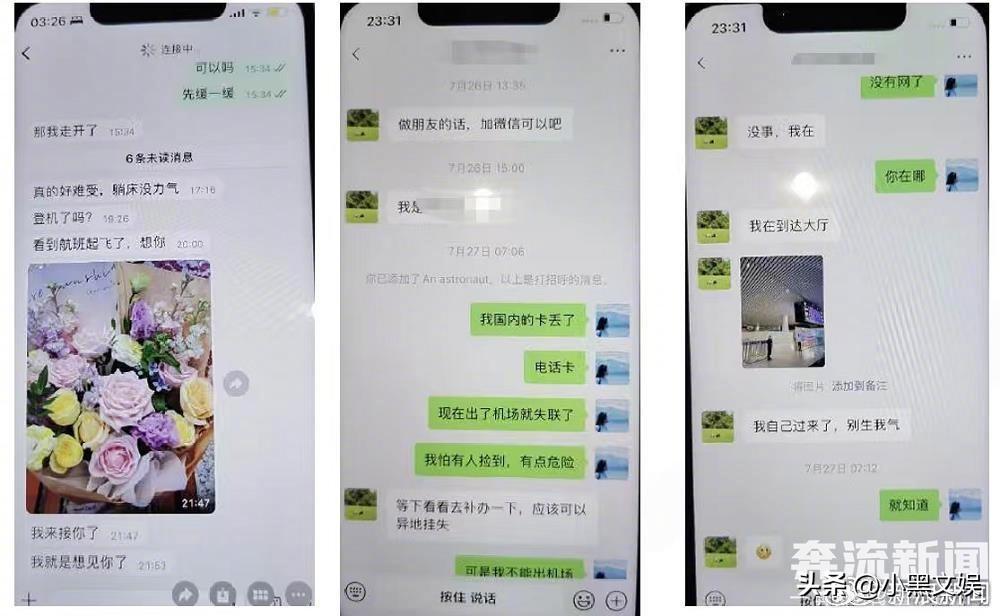看得出来这男子很愤怒，
狂写68页PPT只为细数妻子出轨华南理工大学博士的细节。