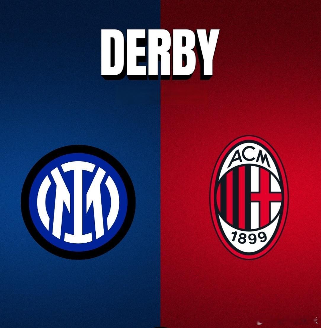 【白花花的银子】国际米兰vsAC米兰，这是一场门票收入将超过800万欧元比赛，发