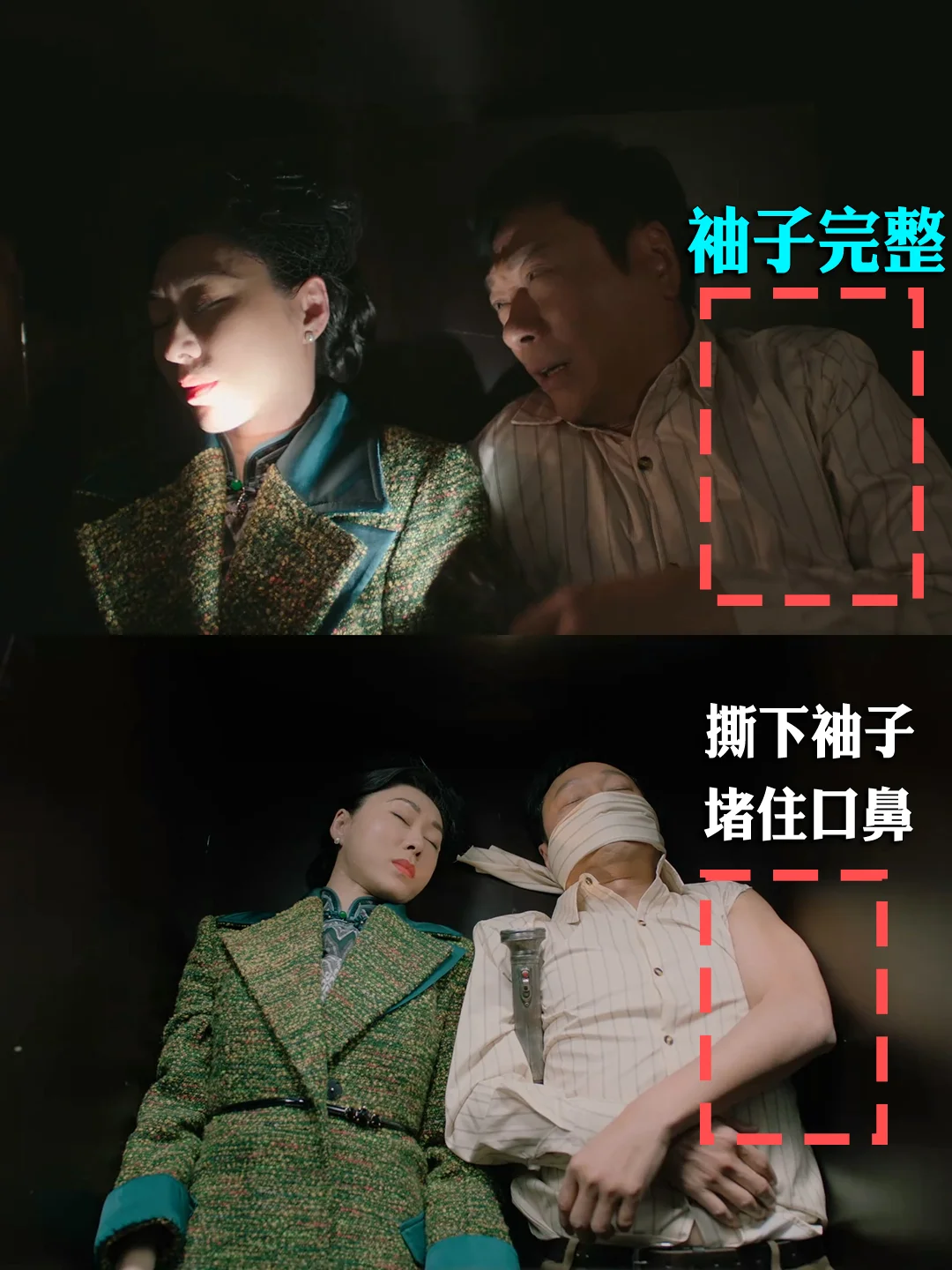 他扯断袖子竟是为把空气省给她？