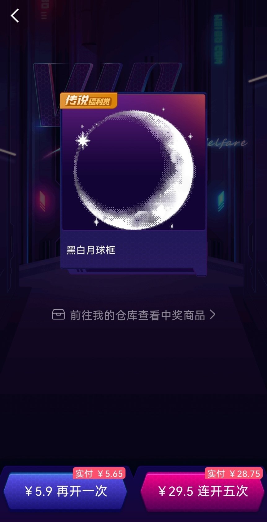 一抽