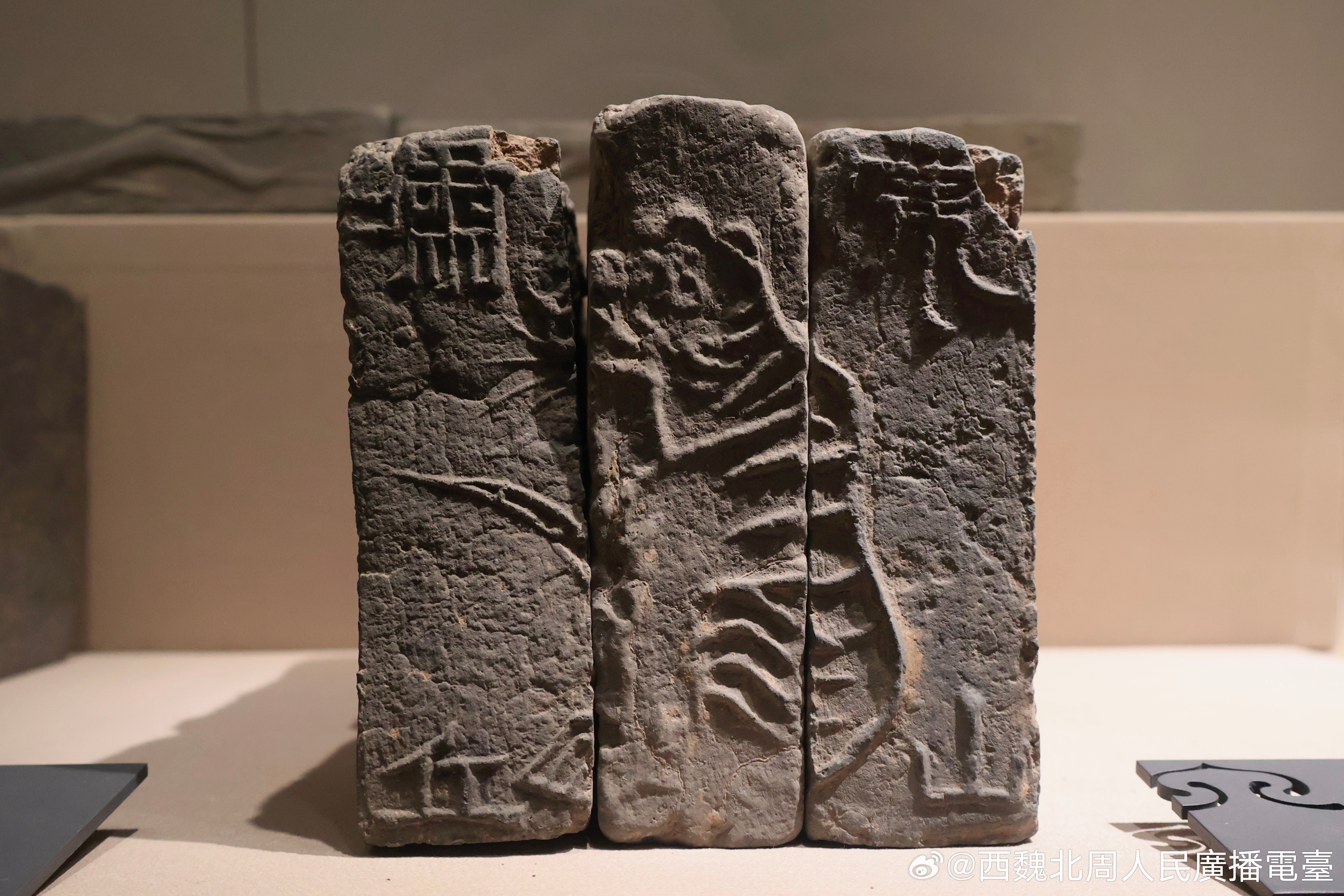 魏晋考古 “虎啸山丘”铭拼砖画/东晋/南京六朝博物馆藏南京中央门外万寿村出土 