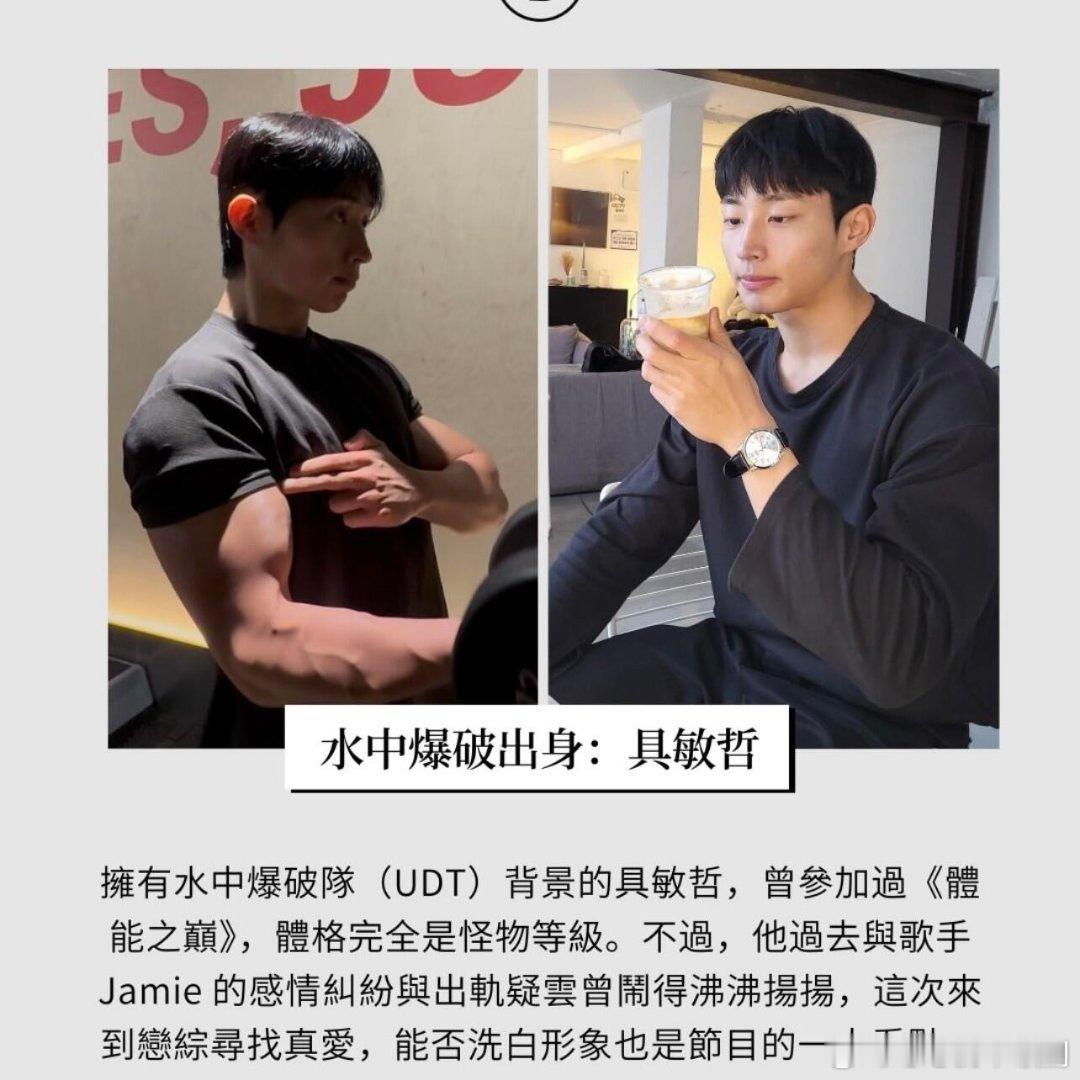 扒一下单身即地狱5男女嘉宾信息 单身即地狱‖ 