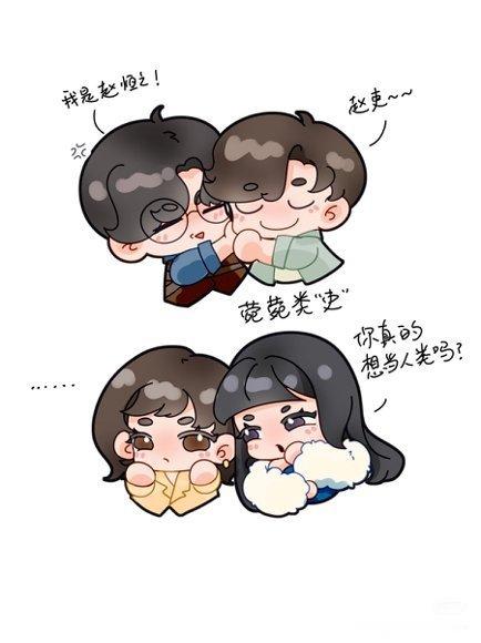 刘智扬灵摆结局又穿赵吏衣服 刘智扬这波cos赵吏太绝了，冬青直接帅我一脸血，差点