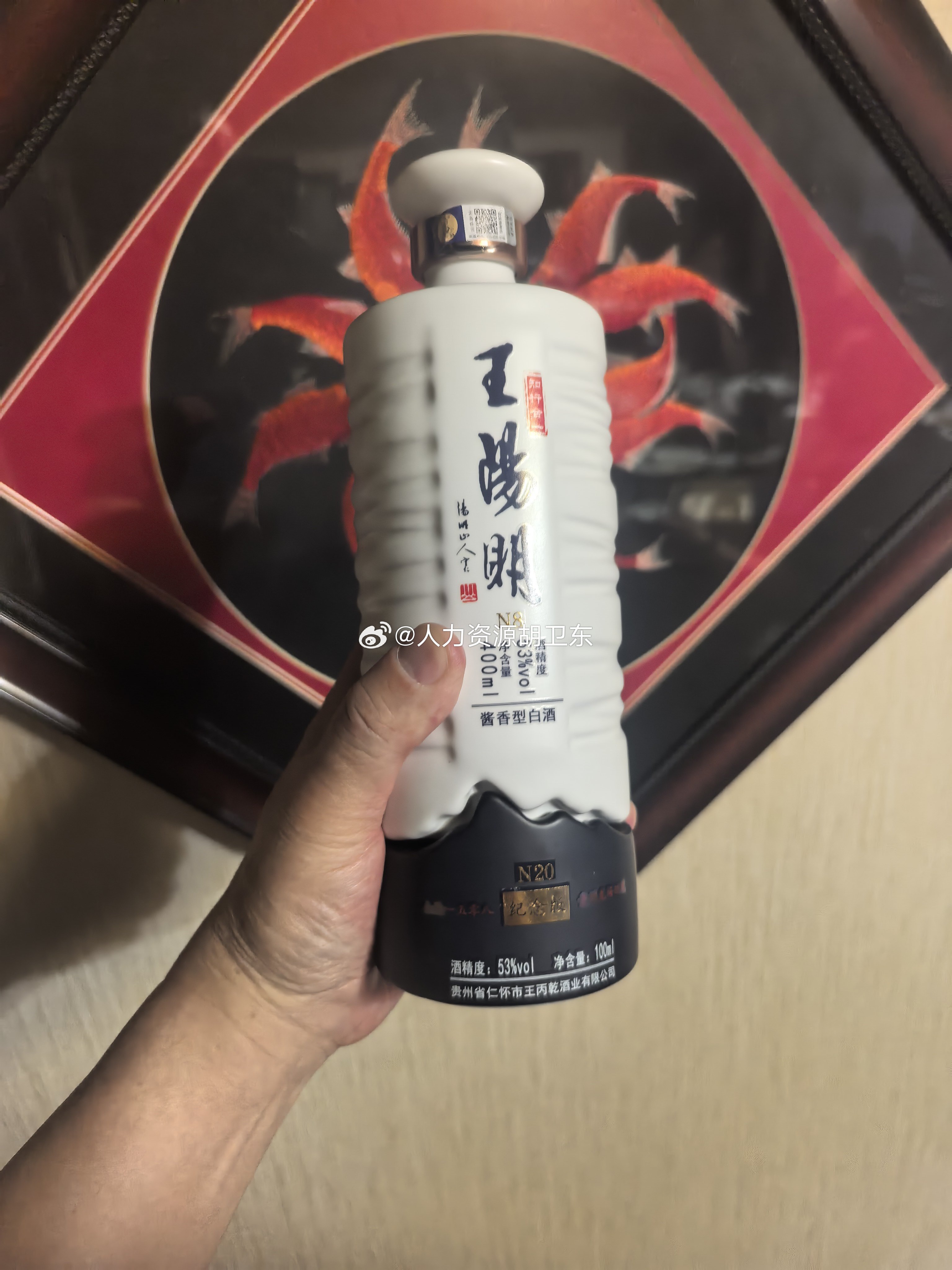 分享图片 