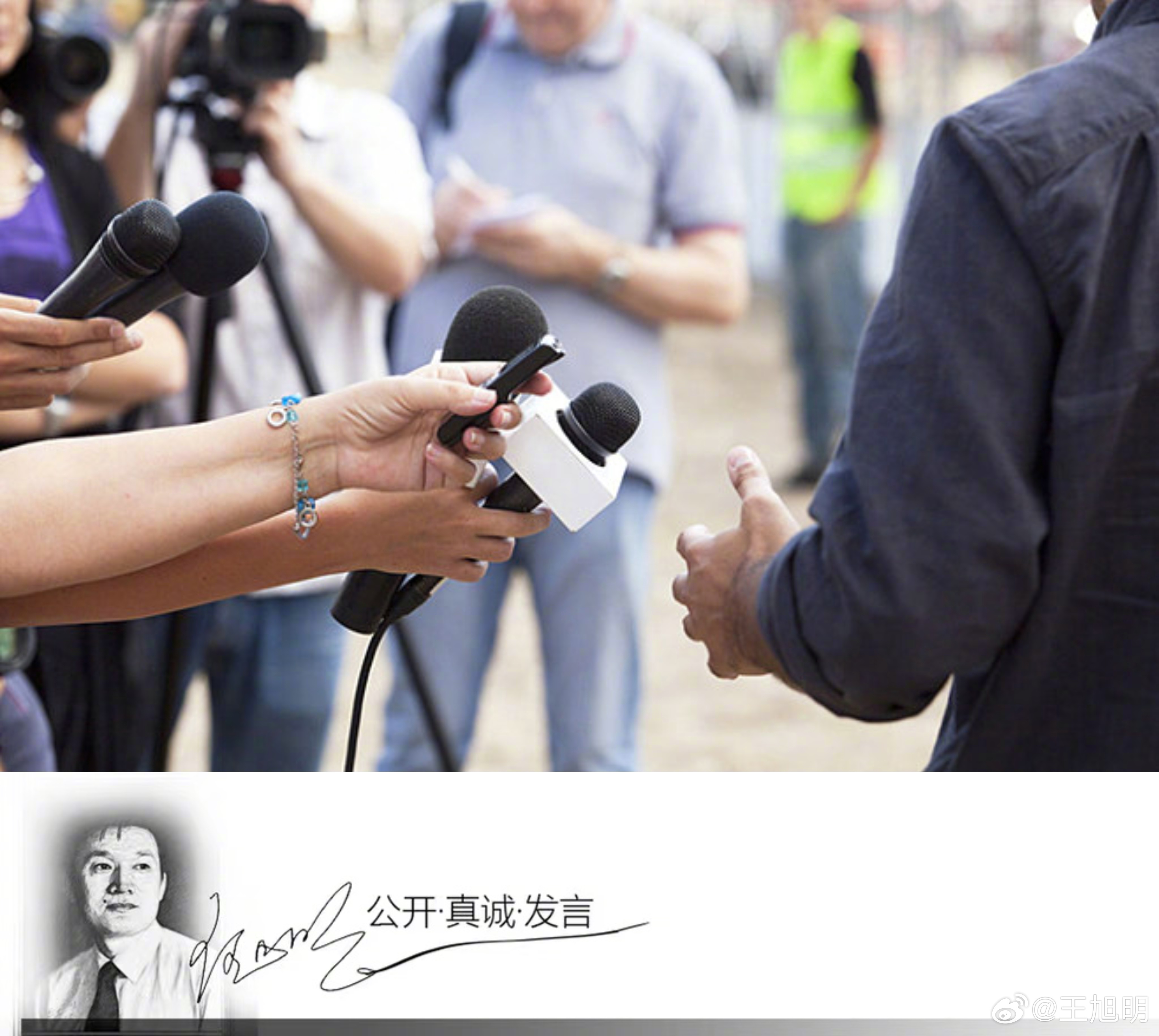 #明说真教育#据报道，新一轮巴以冲突10月7日爆发以来，已造成至少50名记者与媒