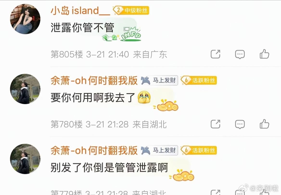 《逐玉》全集泄漏3天，剧方毫无作为，没有发声，没有谴责，没有抵制，这才是最让人震