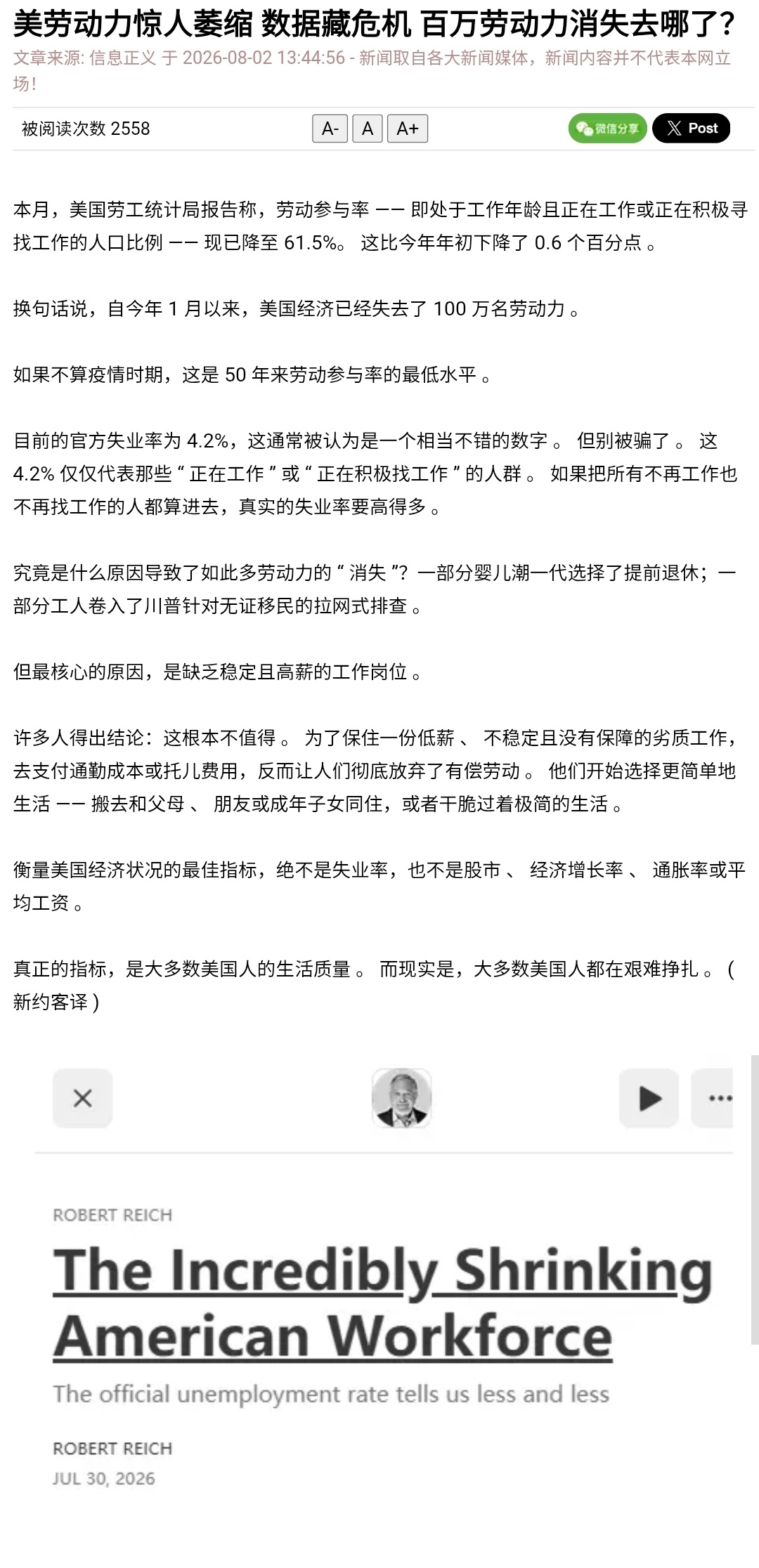 只转。 