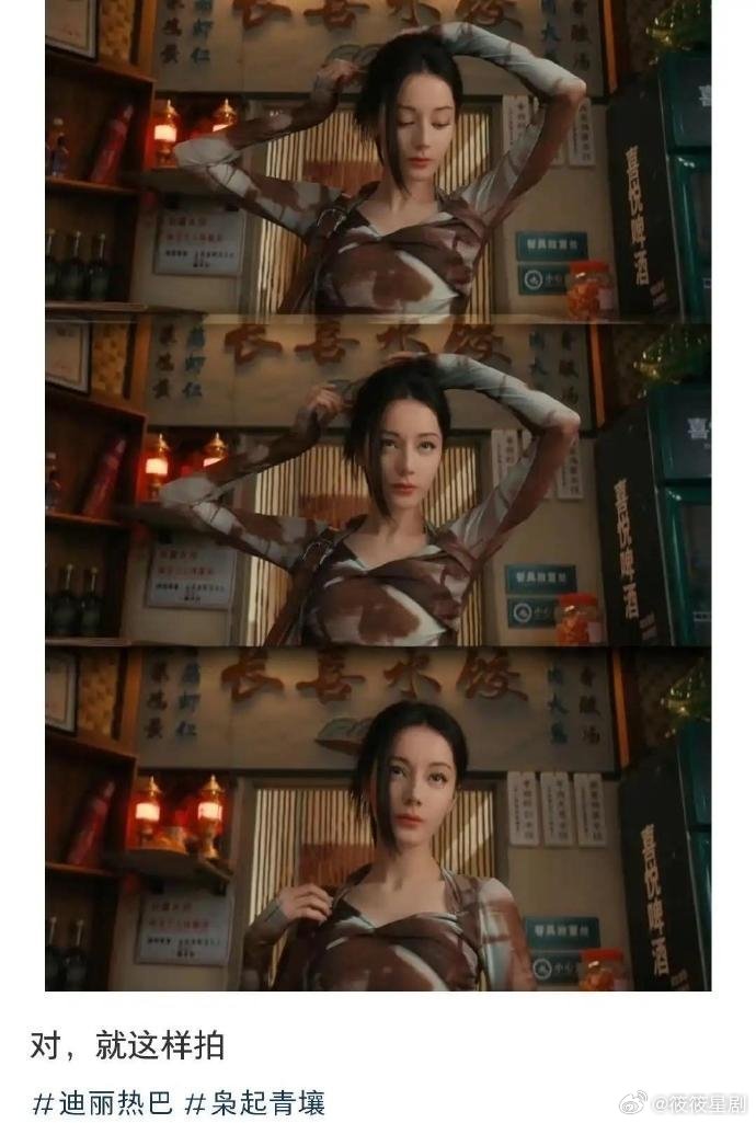 这部剧客观的拍出了热巴的美[鼓掌] 
