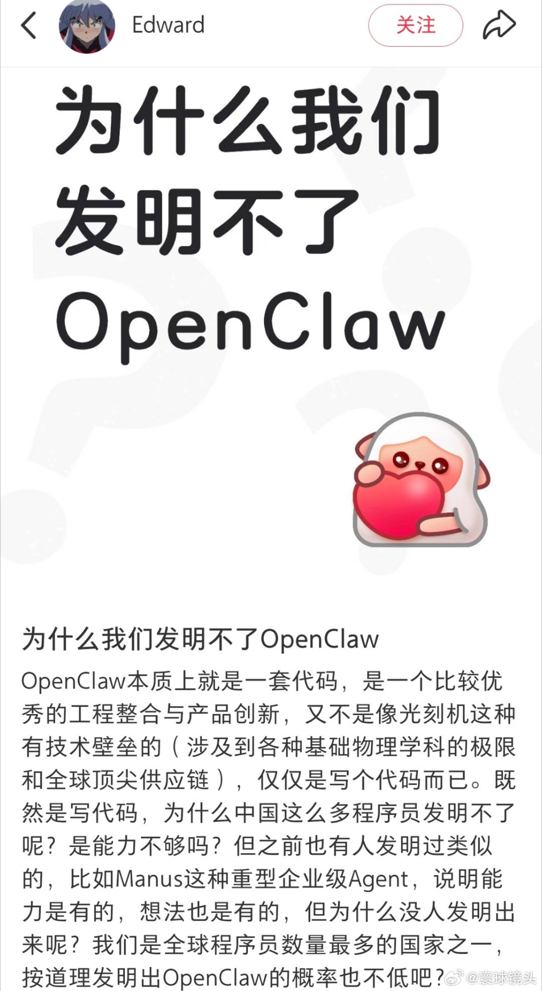 让龙虾知道密码有风险OpenClaw（龙虾）出来以后，大侄子们又要高潮了。又要工