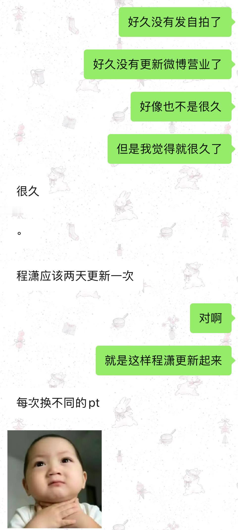 分享图片 
