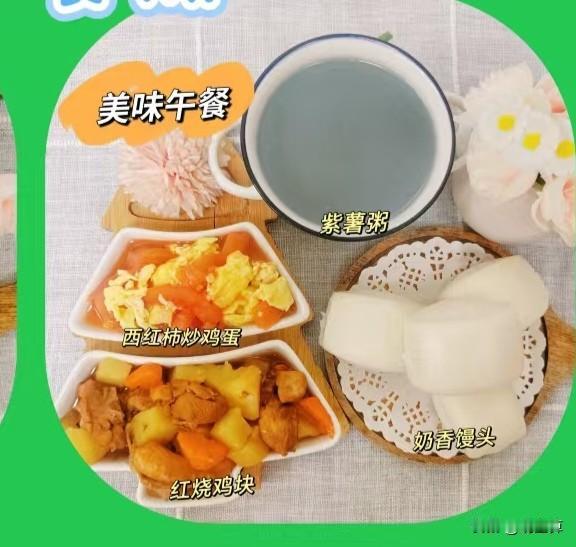 42岁私立幼儿园幼师，哄娃吃饭太有招了👍
 
42岁私立幼儿园幼师，真心觉得：