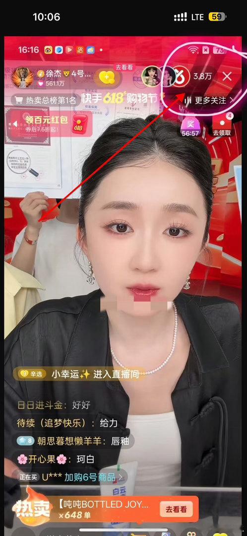 辛巴力捧的徐杰人气仅3.8万人，这如何能卖好几十个亿？ 