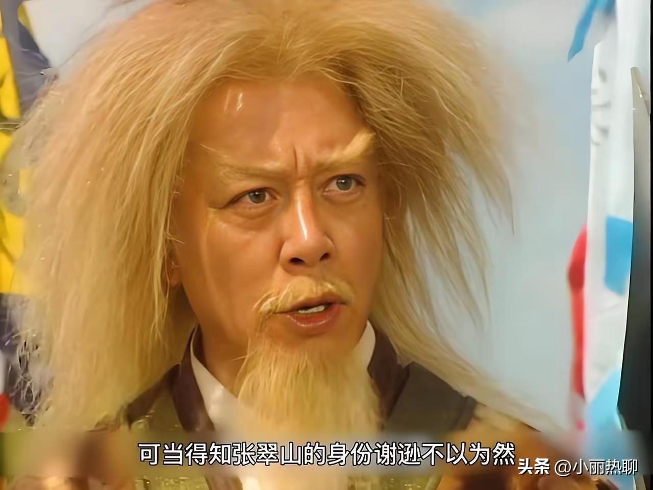 最近，网友口中的伊朗“圣火令”火出了圈，不少人好奇这到底是啥？跟通缉特朗普又有啥