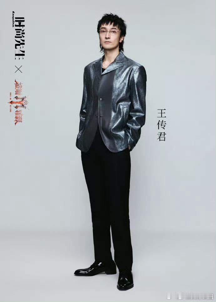 王传君一公队长披荆斩棘排名王传君初舞台813分排名第六，说实话挺意外的，平时看他