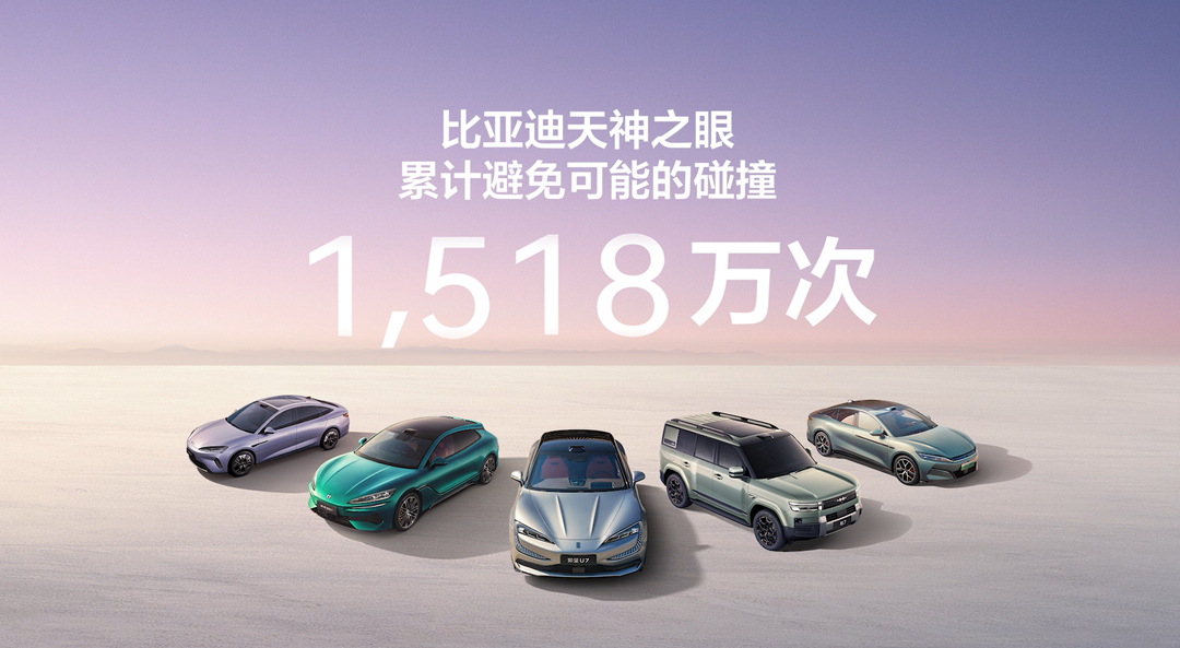 原来有人兜底的感觉真好比亚迪天神之眼A和B都为新车主提供了一年的兜底服务，车企敢