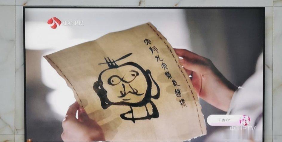 又拿出了这张大师兄的图像，我真不行了
