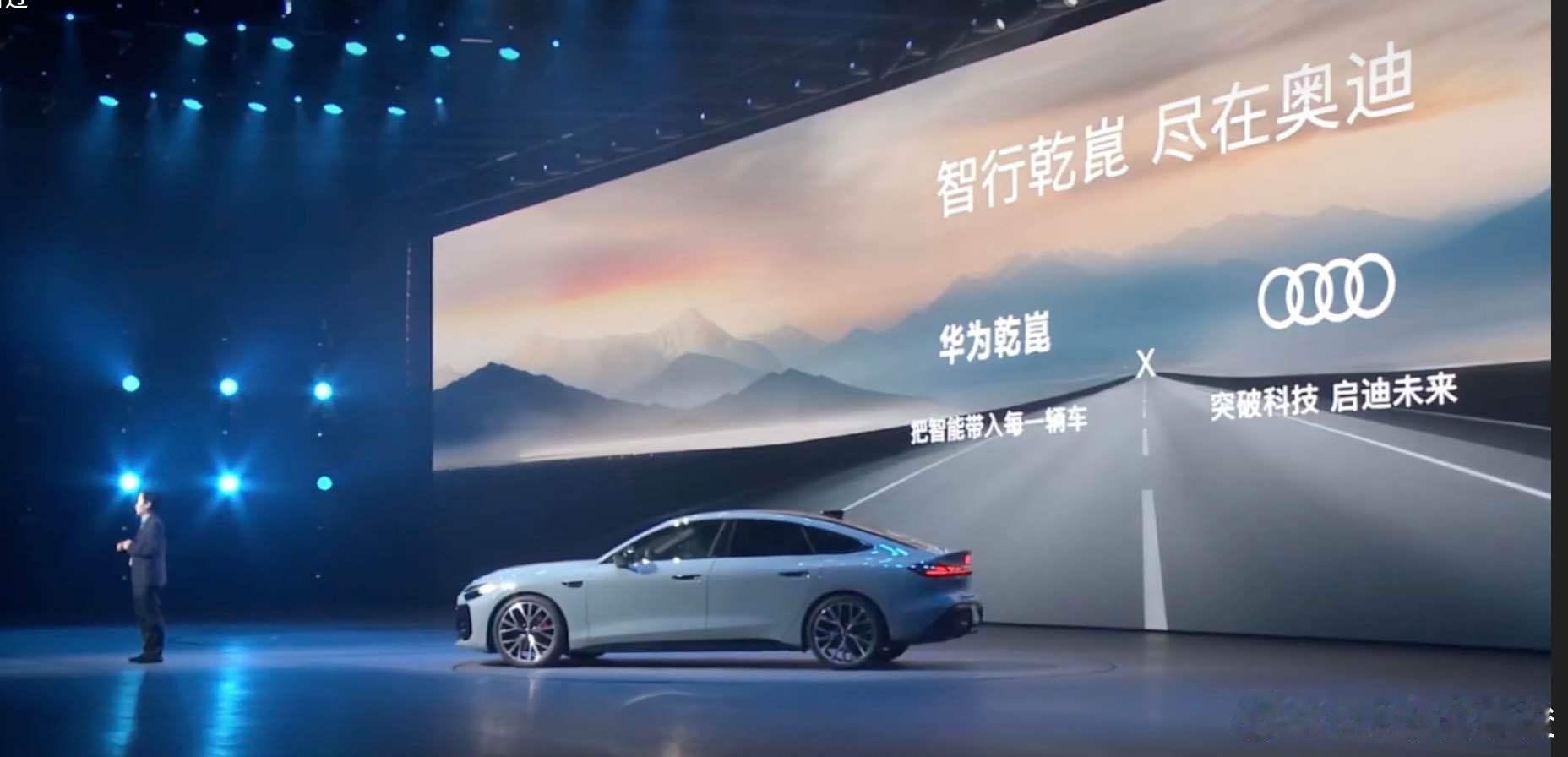华为智能汽车解决方案BU产品营销部部长聂奕表示，作为全球首款搭载华为乾崑智驾技术