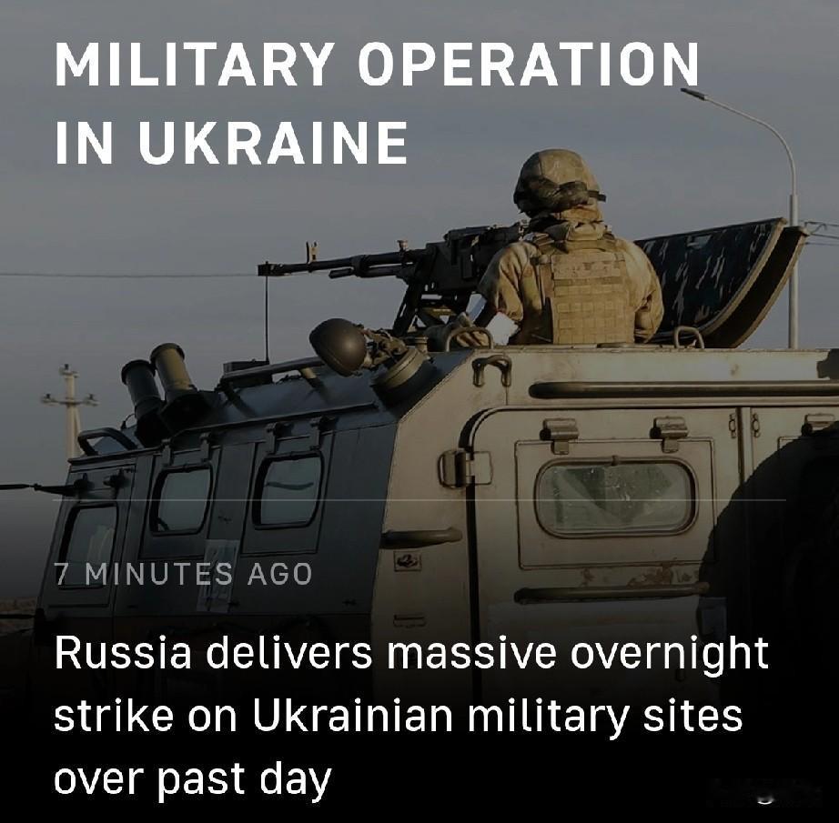 俄军对乌军事目标发动大规模夜间打击
 
 
1月20日，塔斯社消息，俄罗斯国防部