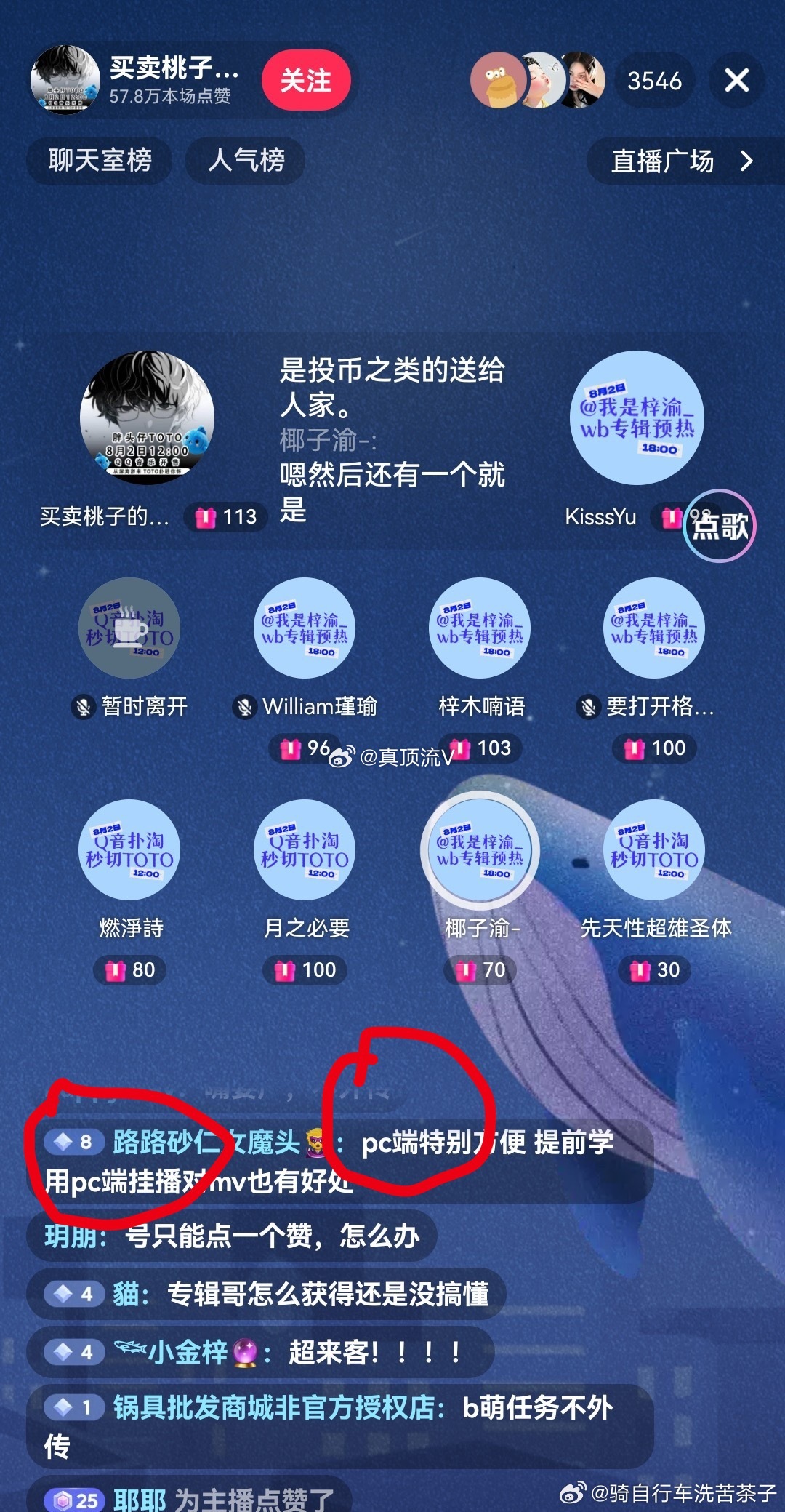 这帮….在干嘛？什么意思？ 