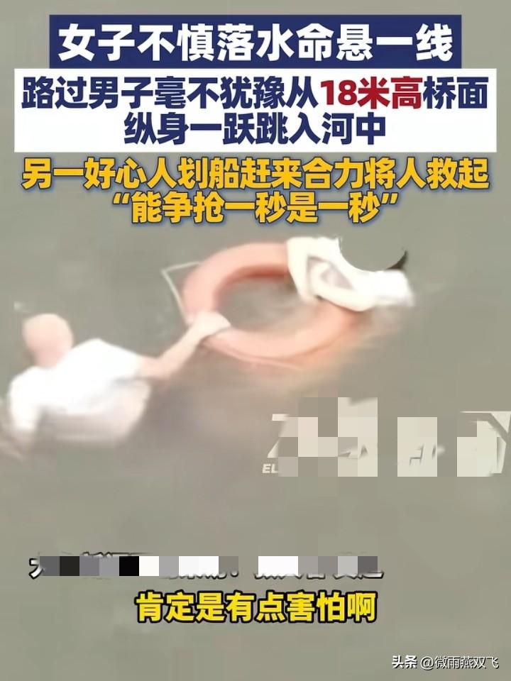 河南信阳的黄先生，做梦都没想到，干干爽爽出门，湿湿漉漉回家，想想心里都是后怕。
